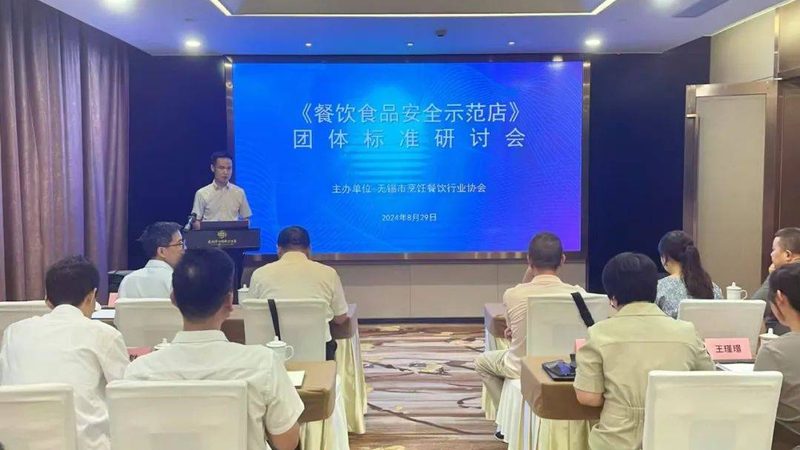 食品代加工材质标准：揭秘食品安全背后的关键**