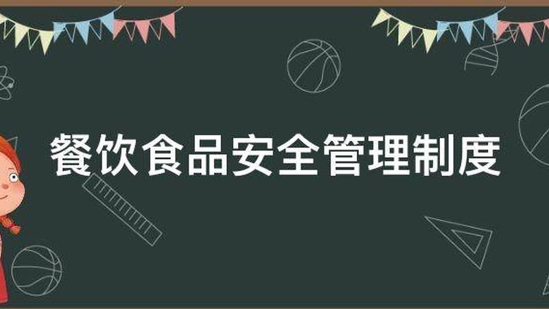 上海食材配送公司推荐