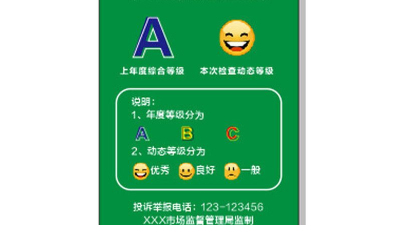 食品批发代理的分类解析