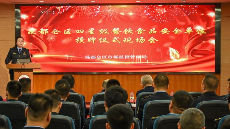 食品招商品牌如何甄别？揭秘优质品牌的关键指标