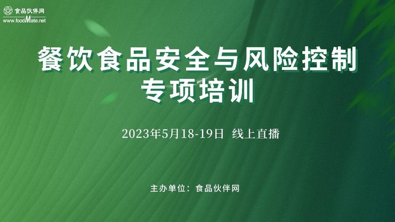 烘焙食品与休闲食品：加工工艺的奥秘